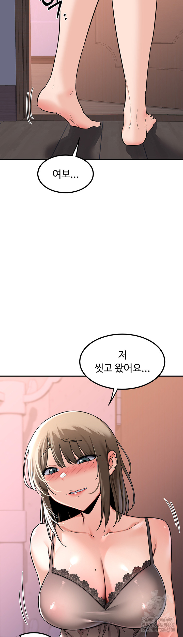 MILF Exchange Plan Raw - Chapter 13 [photo 34] - MangaPorn