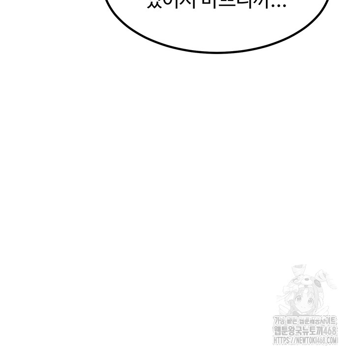 MILF Exchange Plan Raw - Chapter 13 [photo 37] - MangaPorn