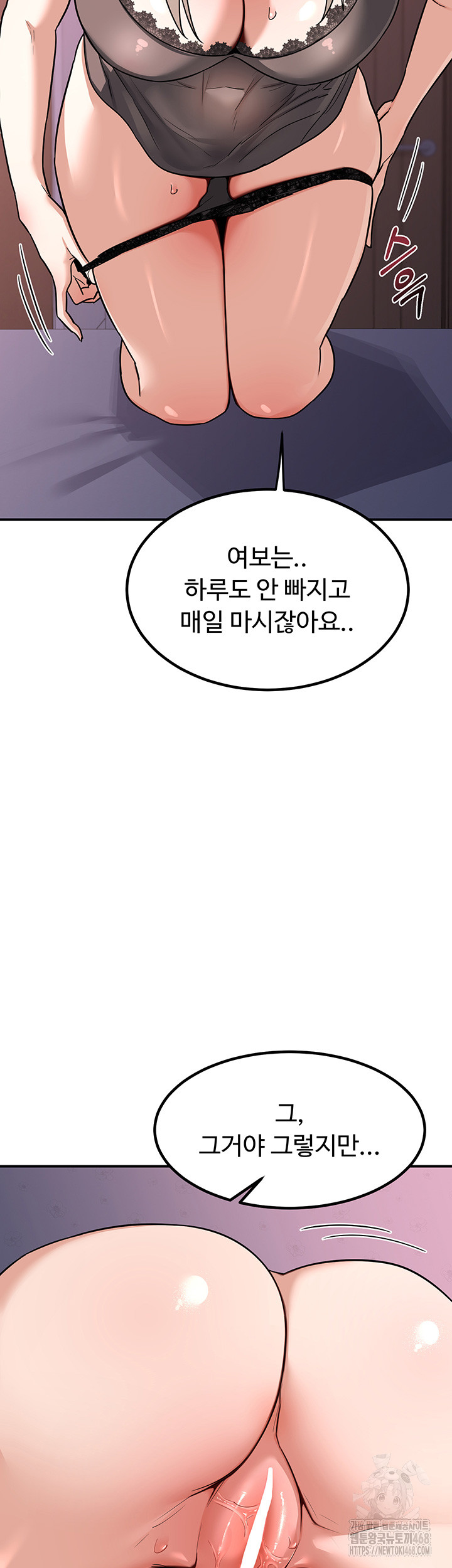 MILF Exchange Plan Raw - Chapter 13 [photo 39] - MangaPorn