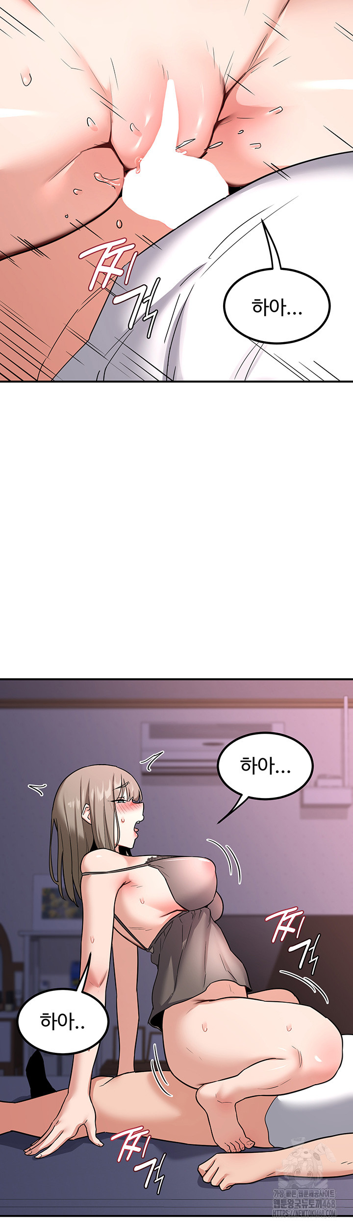 MILF Exchange Plan Raw - Chapter 13 [photo 42] - MangaPorn