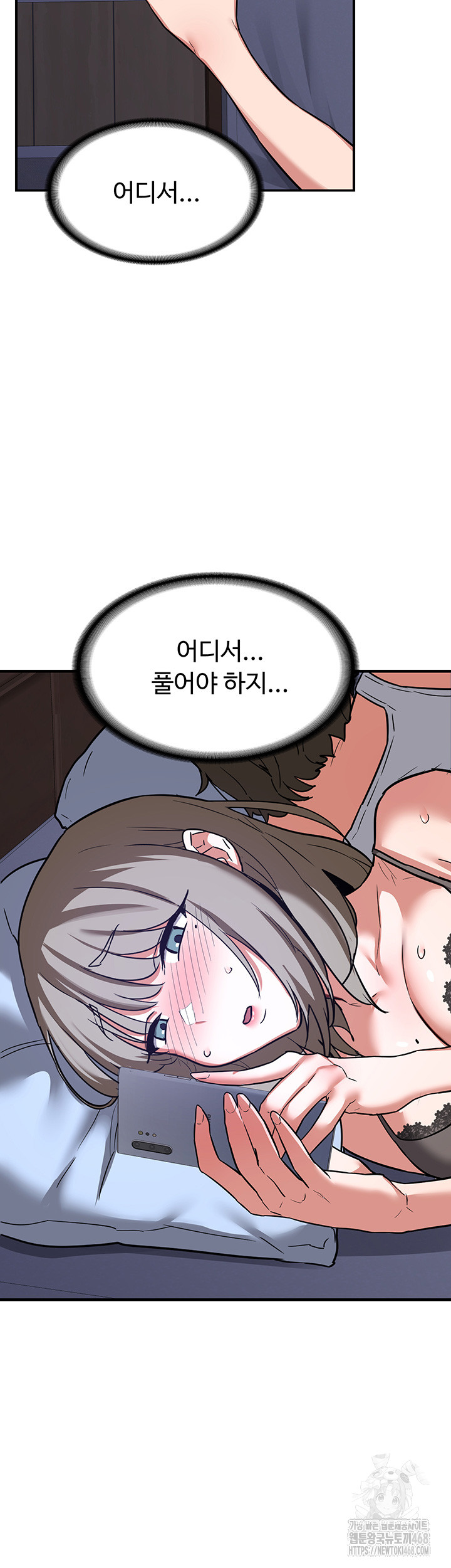 MILF Exchange Plan Raw - Chapter 13 [photo 49] - MangaPorn