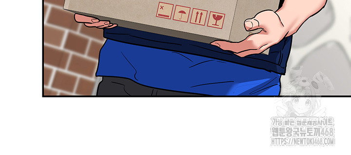 MILF Exchange Plan Raw - Chapter 13 [photo 53] - MangaPorn