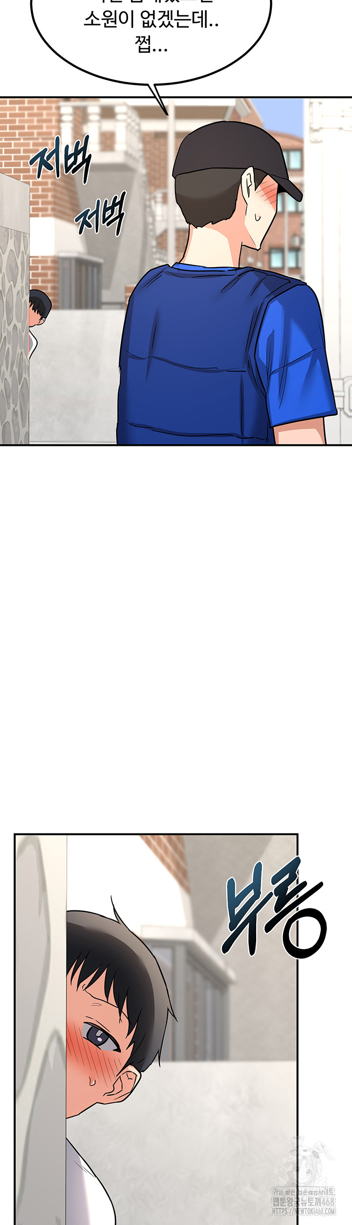 MILF Exchange Plan Raw - Chapter 13 [photo 56] - MangaPorn