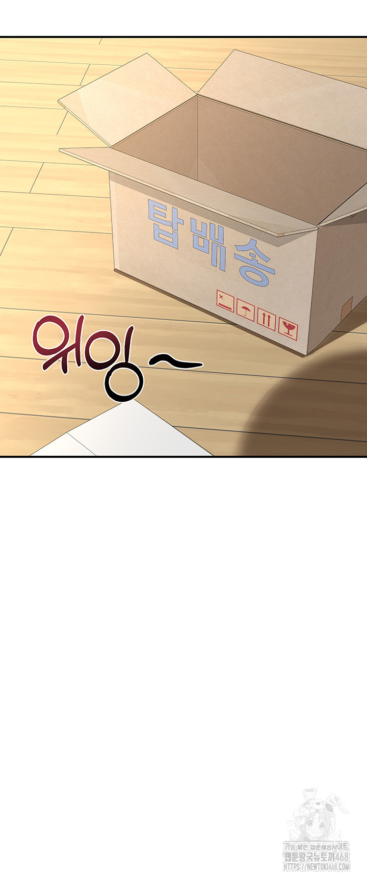 MILF Exchange Plan Raw - Chapter 13 [photo 58] - MangaPorn