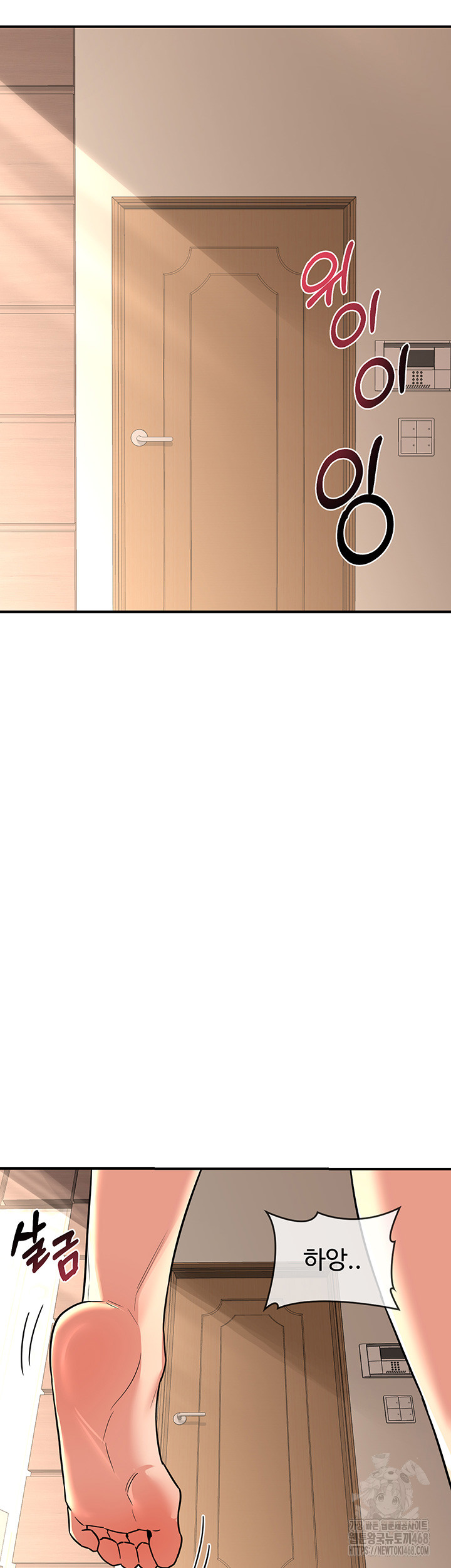 MILF Exchange Plan Raw - Chapter 13 [photo 59] - MangaPorn