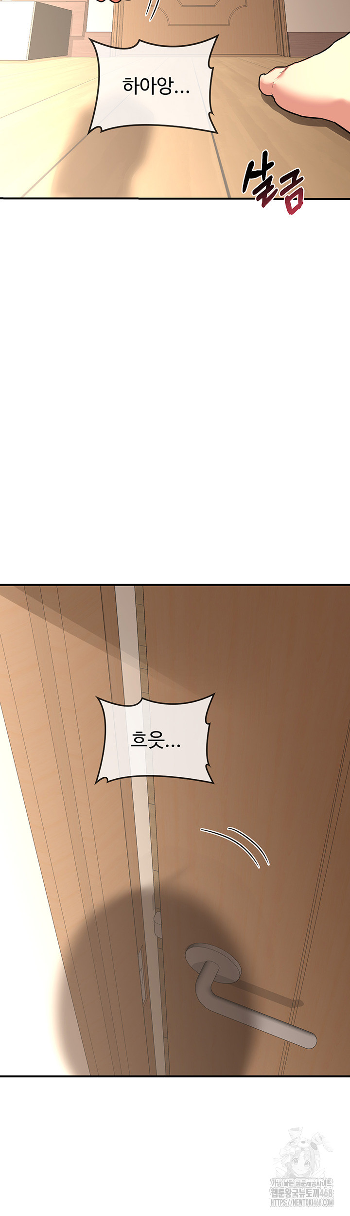 MILF Exchange Plan Raw - Chapter 13 [photo 60] - MangaPorn