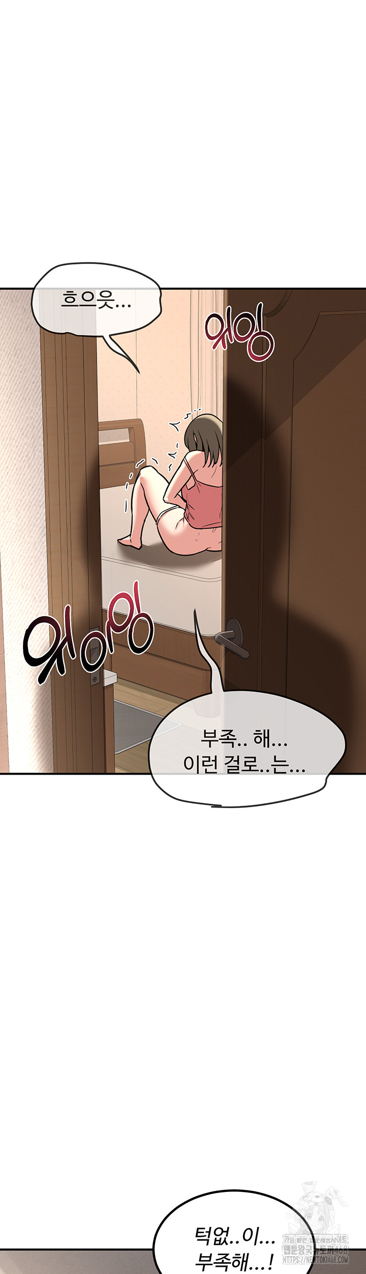 MILF Exchange Plan Raw - Chapter 13 [photo 61] - MangaPorn