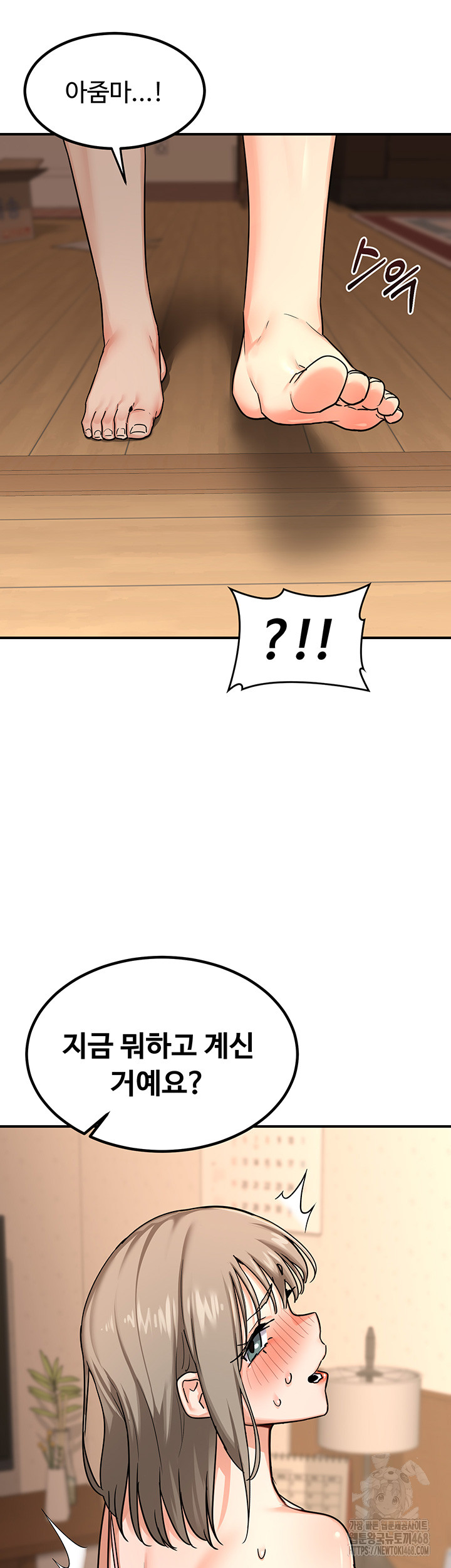 MILF Exchange Plan Raw - Chapter 13 [photo 63] - MangaPorn