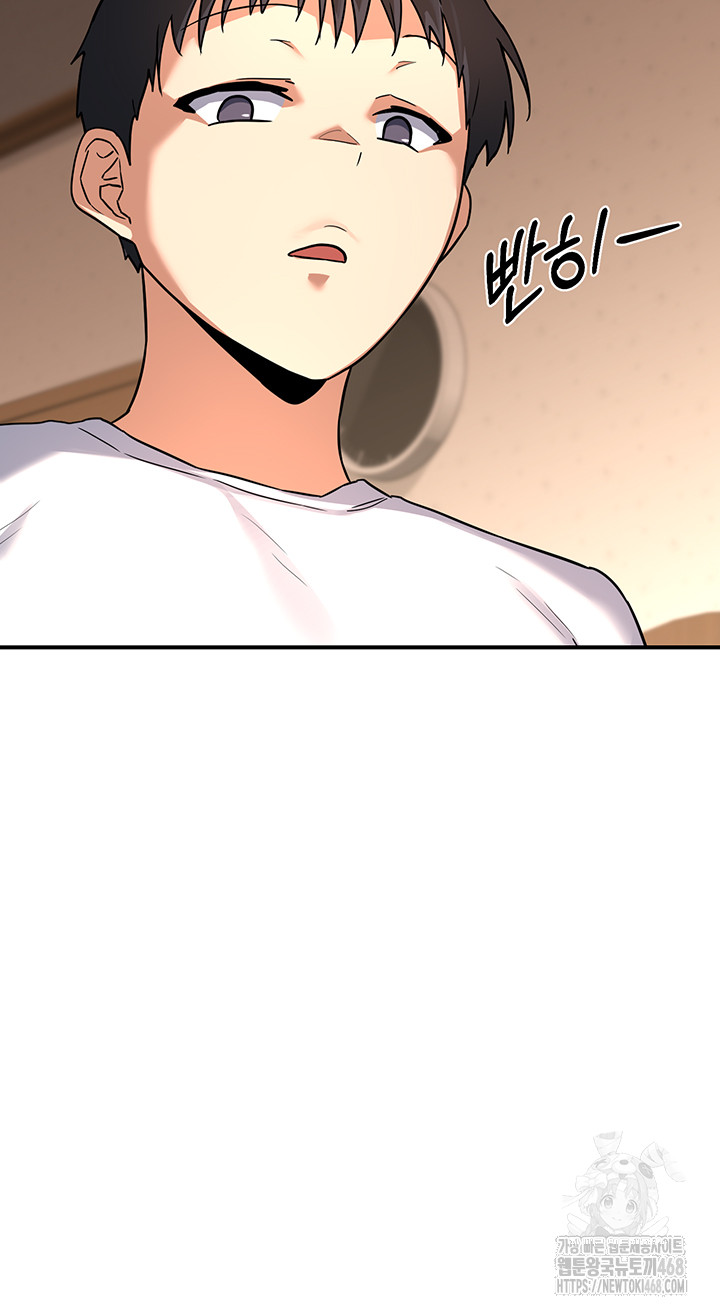 MILF Exchange Plan Raw - Chapter 13 [photo 70] - MangaPorn