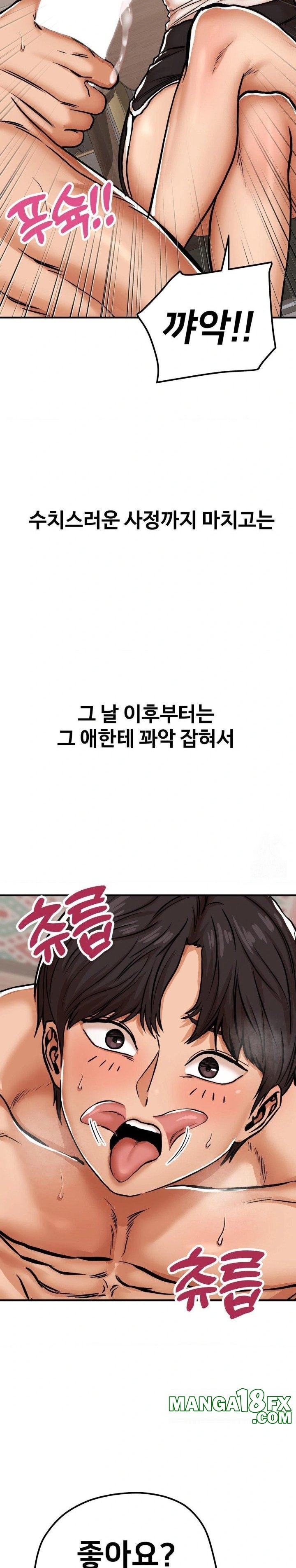 Could it Be True? Raw - Chapter 30 [photo 8] - MangaPorn