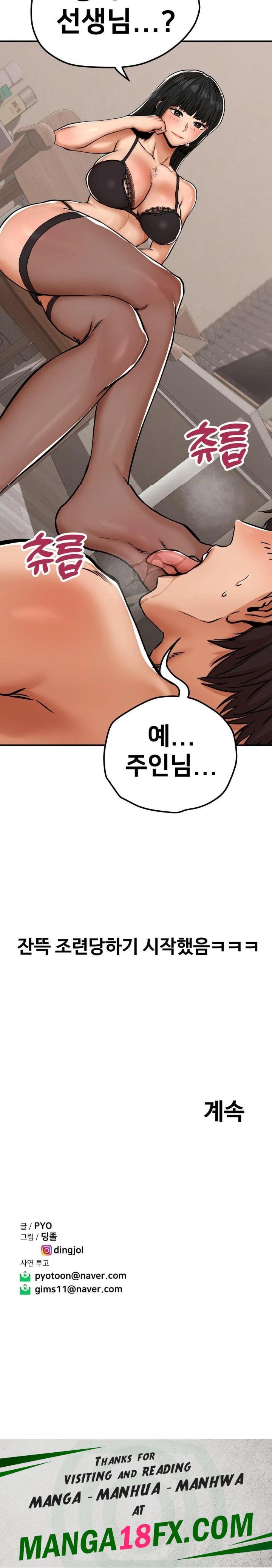 Could it Be True? Raw - Chapter 30 [photo 9] - MangaPorn