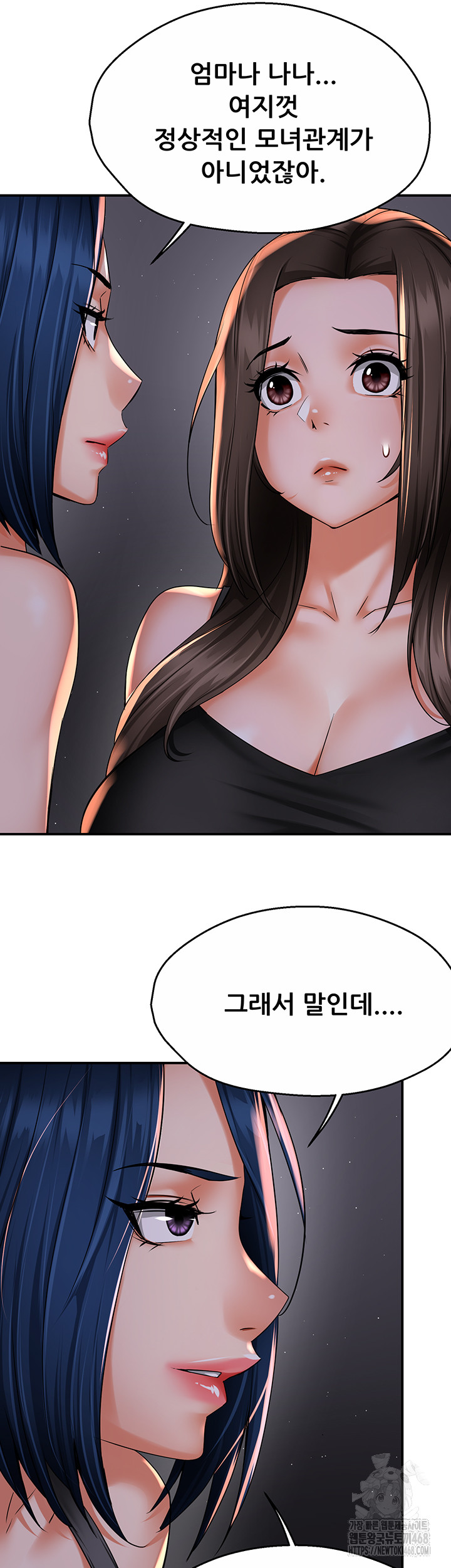 Yogurt Ladies Raw - Chapter 52 [photo 10] - MangaPorn