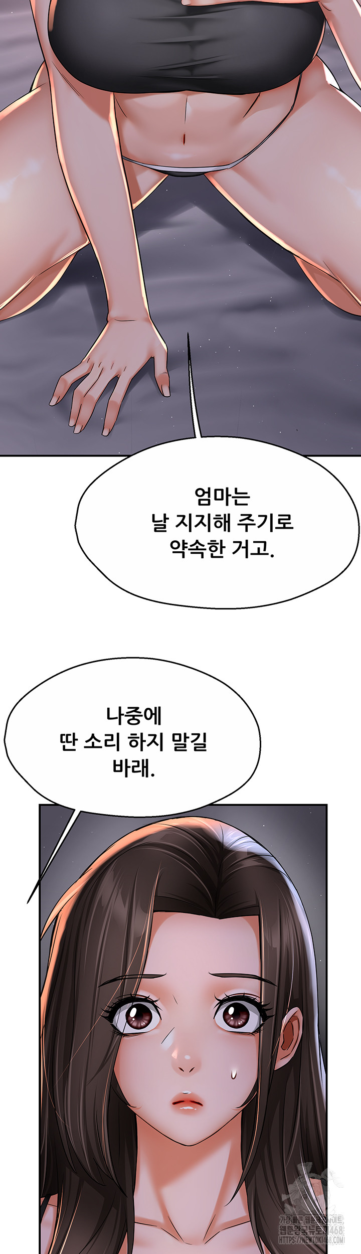 Yogurt Ladies Raw - Chapter 52 [photo 20] - MangaPorn