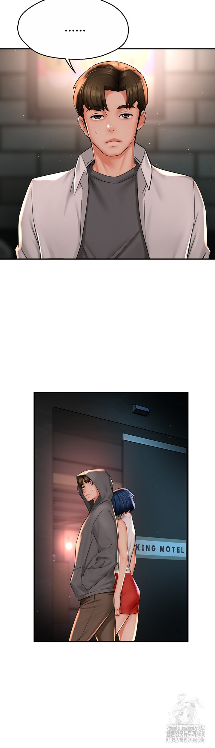 Yogurt Ladies Raw - Chapter 52 [photo 23] - MangaPorn