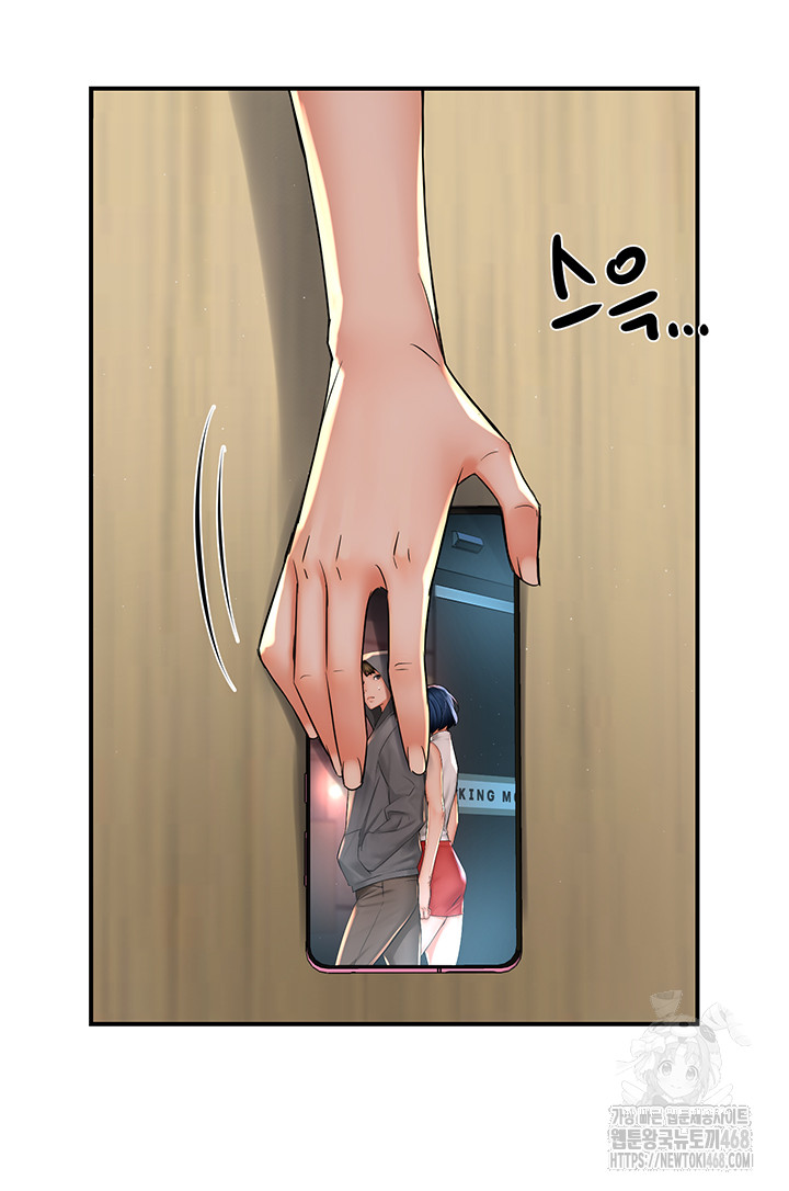 Yogurt Ladies Raw - Chapter 52 [photo 24] - MangaPorn