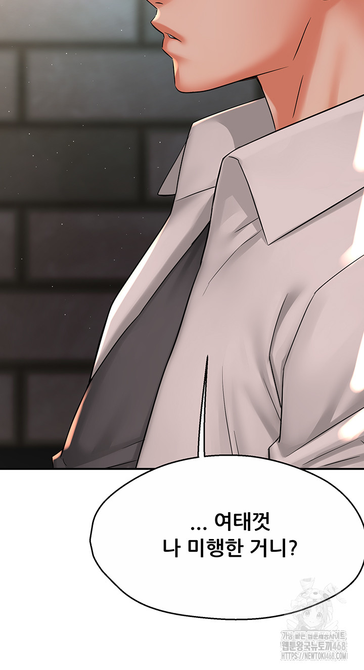 Yogurt Ladies Raw - Chapter 52 [photo 27] - MangaPorn