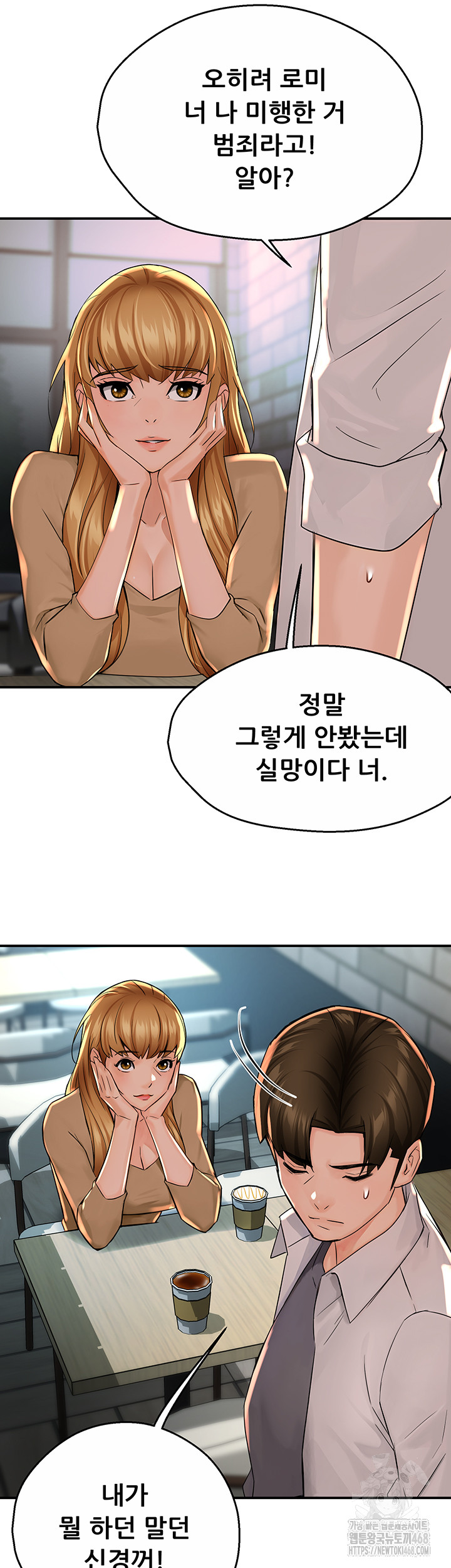 Yogurt Ladies Raw - Chapter 52 [photo 35] - MangaPorn