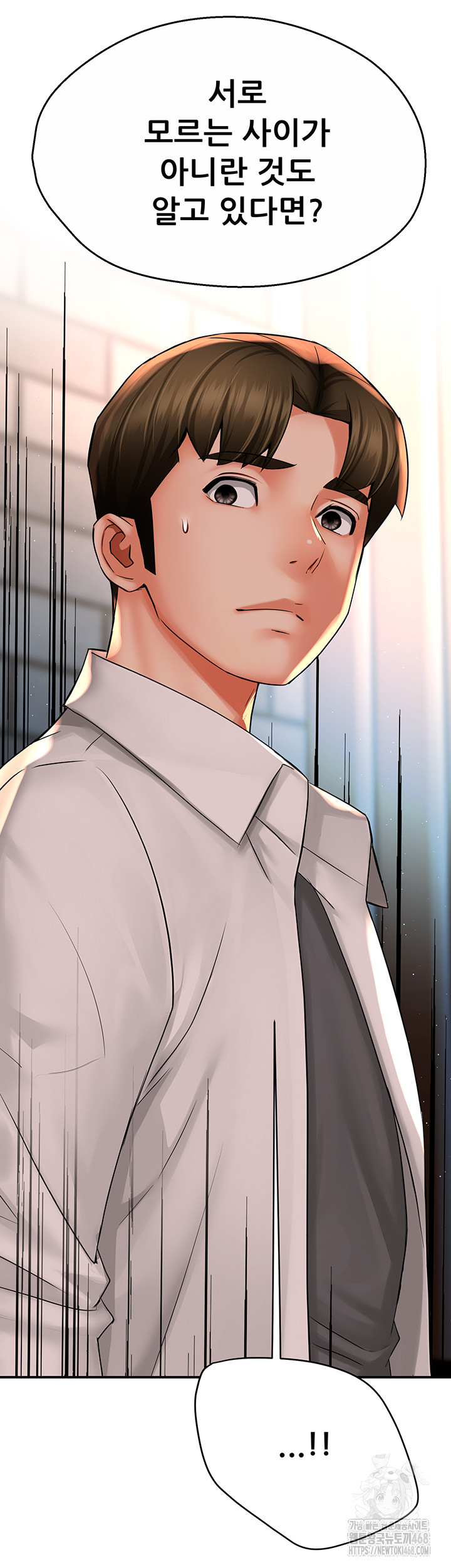 Yogurt Ladies Raw - Chapter 52 [photo 39] - MangaPorn