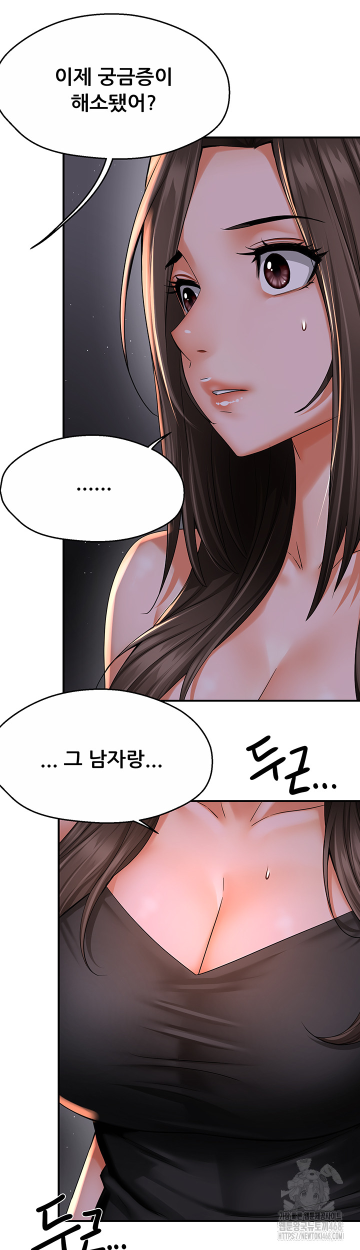 Yogurt Ladies Raw - Chapter 52 [photo 5] - MangaPorn