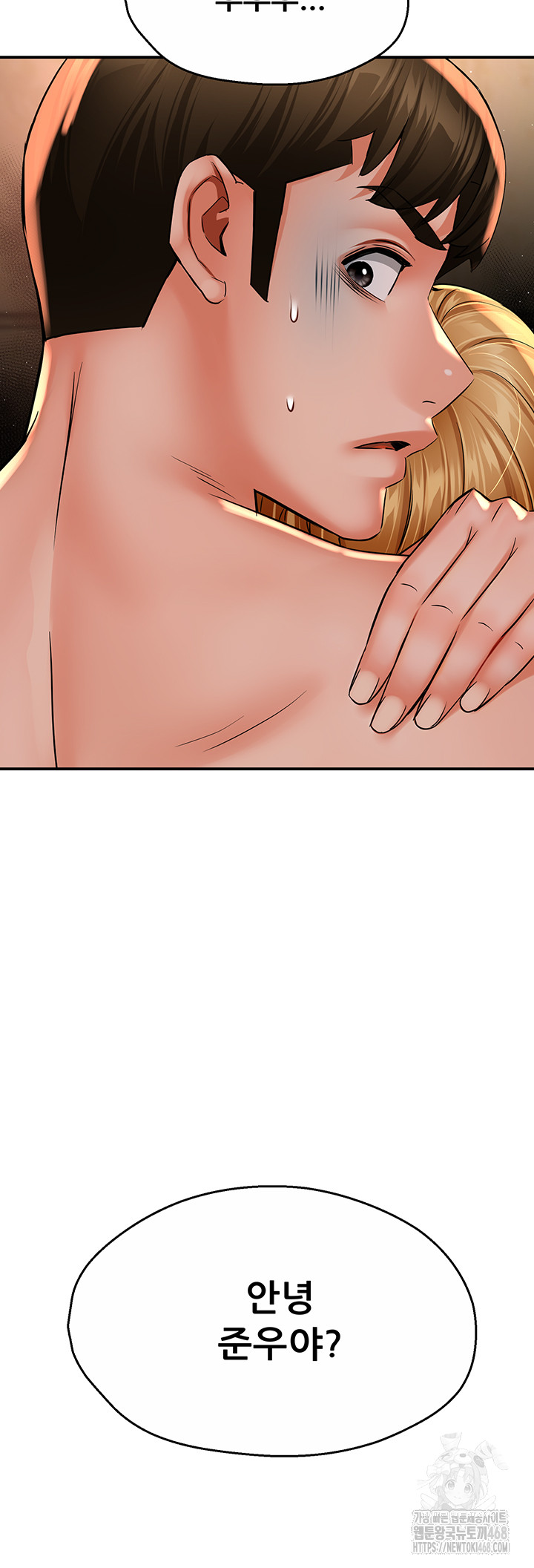 Yogurt Ladies Raw - Chapter 52 [photo 50] - MangaPorn