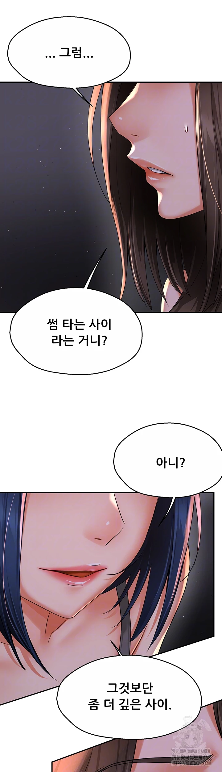 Yogurt Ladies Raw - Chapter 52 [photo 8] - MangaPorn