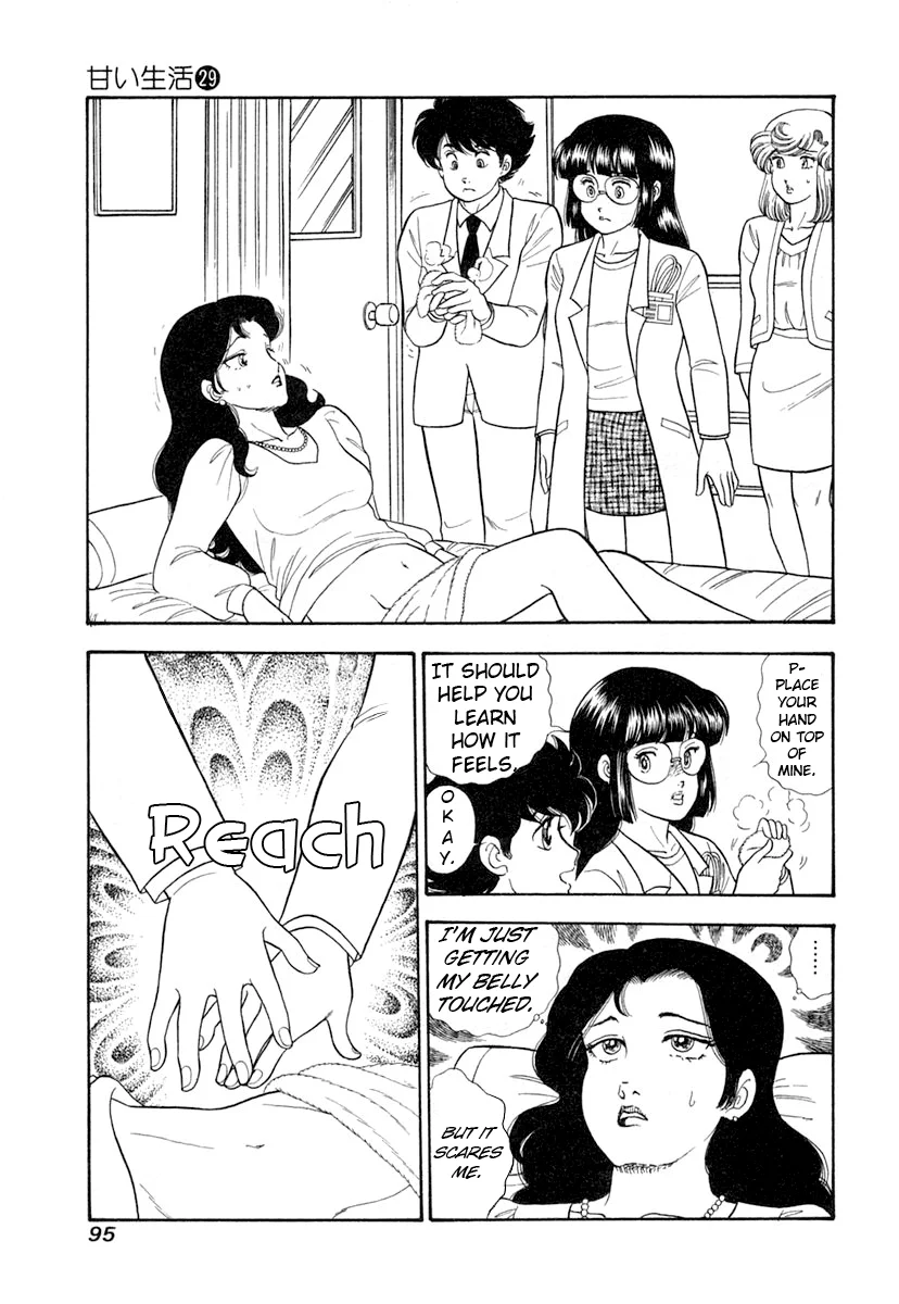 Amai Seikatsu - Chapter 342 [photo 10] - MangaPorn