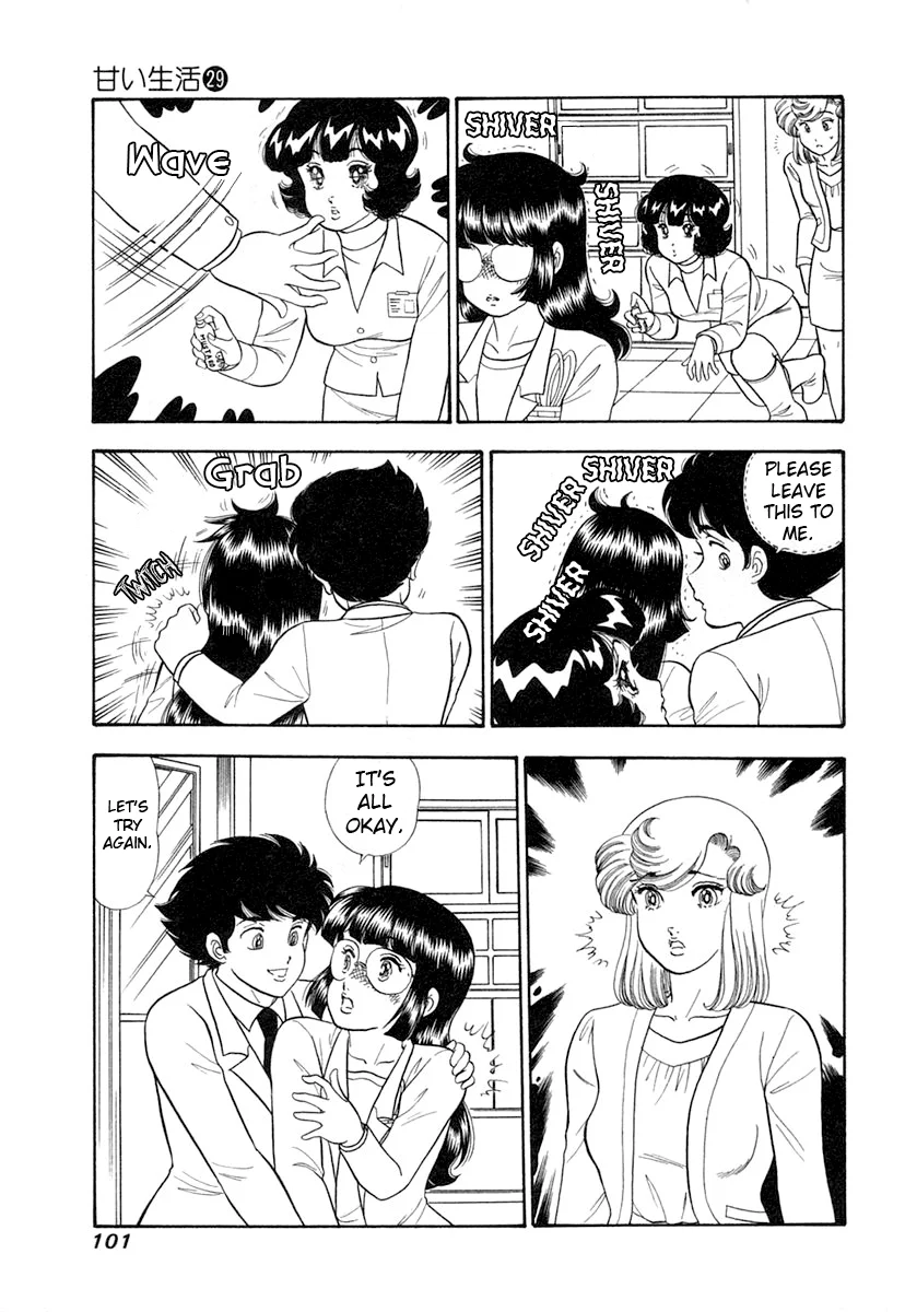 Amai Seikatsu - Chapter 342 [photo 16] - MangaPorn