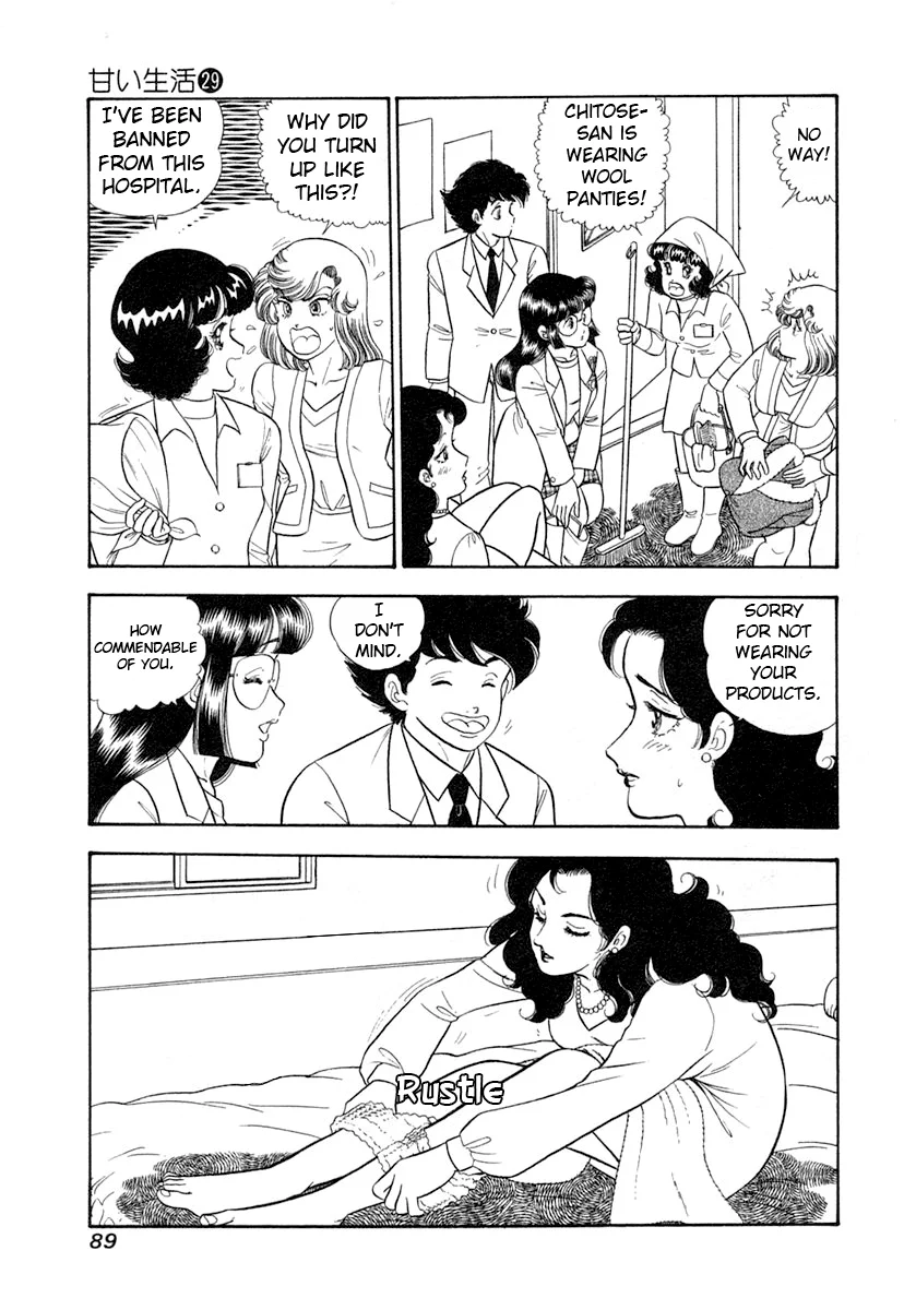 Amai Seikatsu - Chapter 342 [photo 4] - MangaPorn