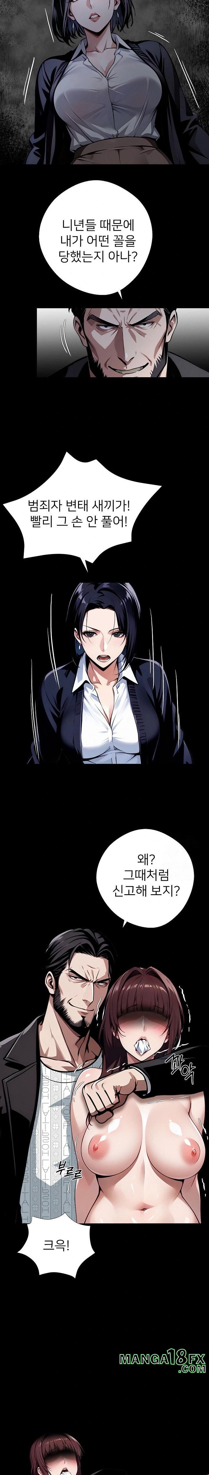 Gangster x Office Lady Raw - Chapter 74 [photo 15] - MangaPorn
