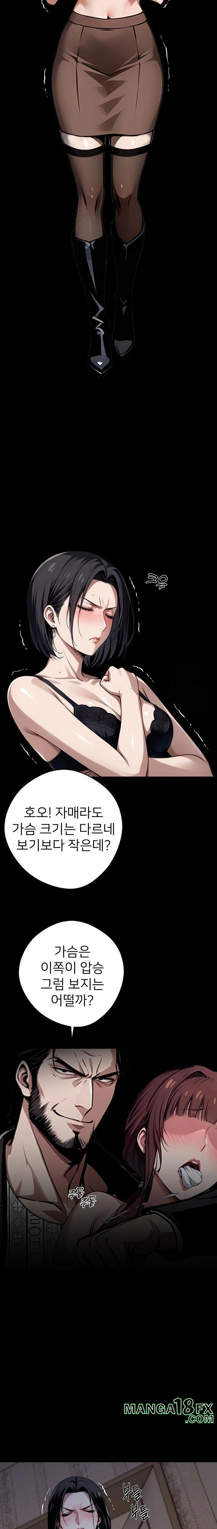 Gangster x Office Lady Raw - Chapter 74 [photo 20] - MangaPorn