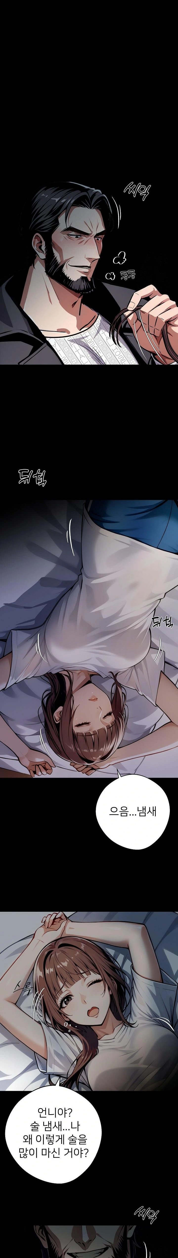 Gangster x Office Lady Raw - Chapter 74 [photo 4] - MangaPorn