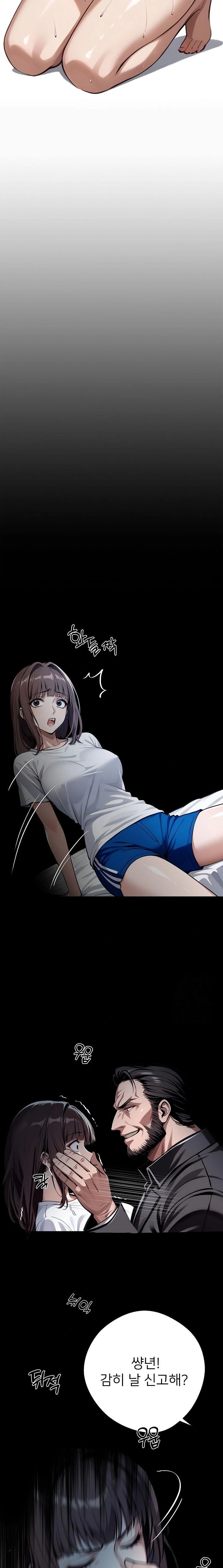 Gangster x Office Lady Raw - Chapter 74 [photo 6] - MangaPorn