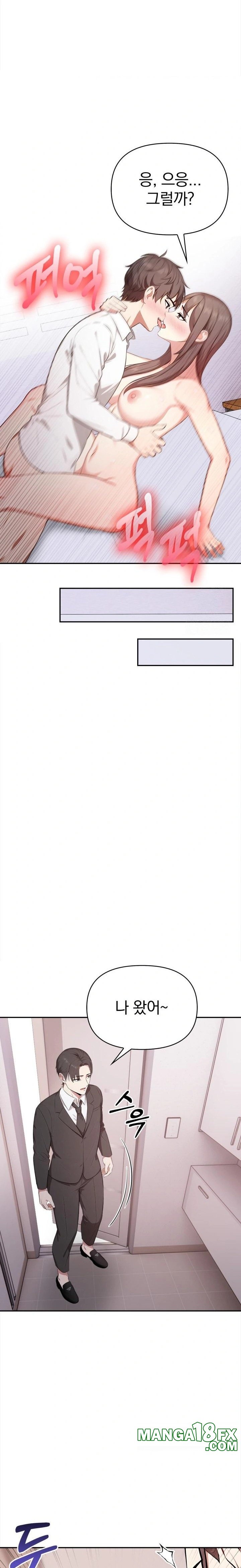 My Cousin Raw - Chapter 9 [photo 12] - MangaPorn