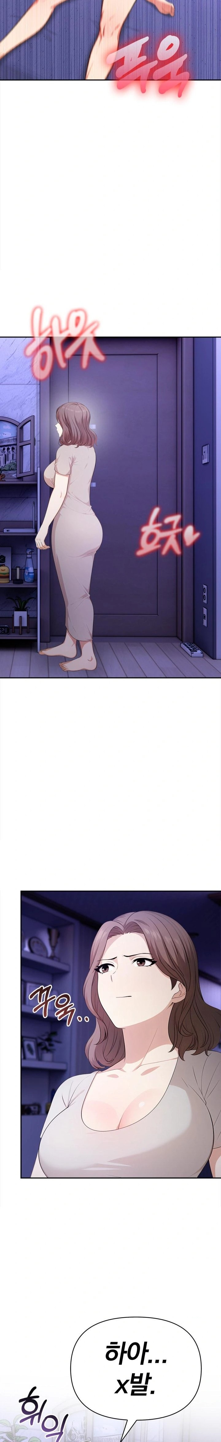 My Cousin Raw - Chapter 9 [photo 2] - MangaPorn