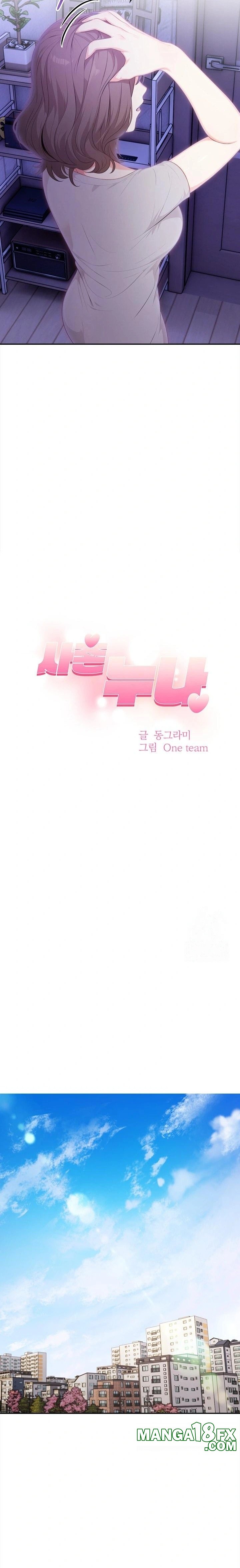 My Cousin Raw - Chapter 9 [photo 3] - MangaPorn