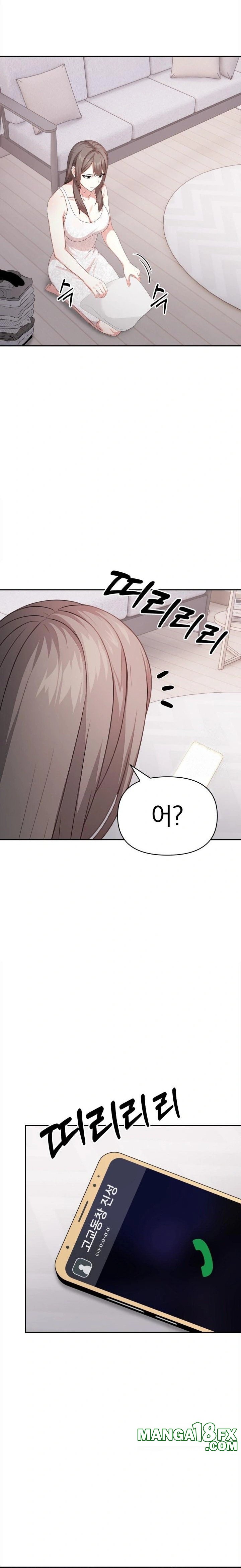 My Cousin Raw - Chapter 9 [photo 4] - MangaPorn