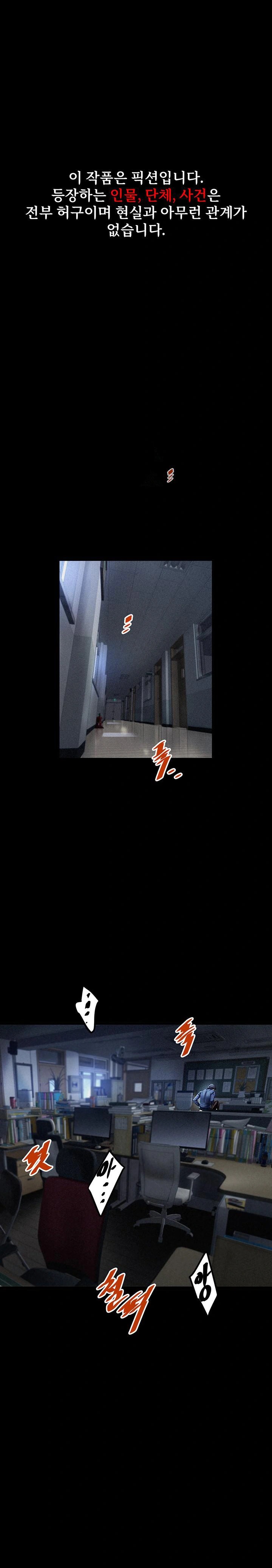 Island Girl Raw - Chapter 1 [photo 1] - MangaPorn