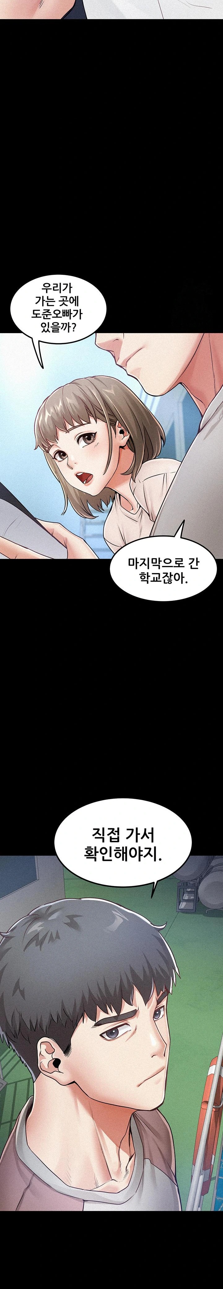 Island Girl Raw - Chapter 1 [photo 10] - MangaPorn