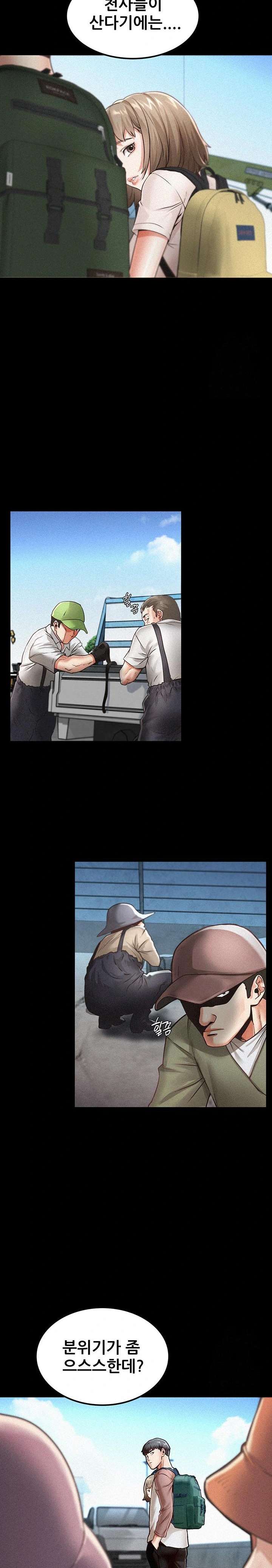 Island Girl Raw - Chapter 1 [photo 13] - MangaPorn