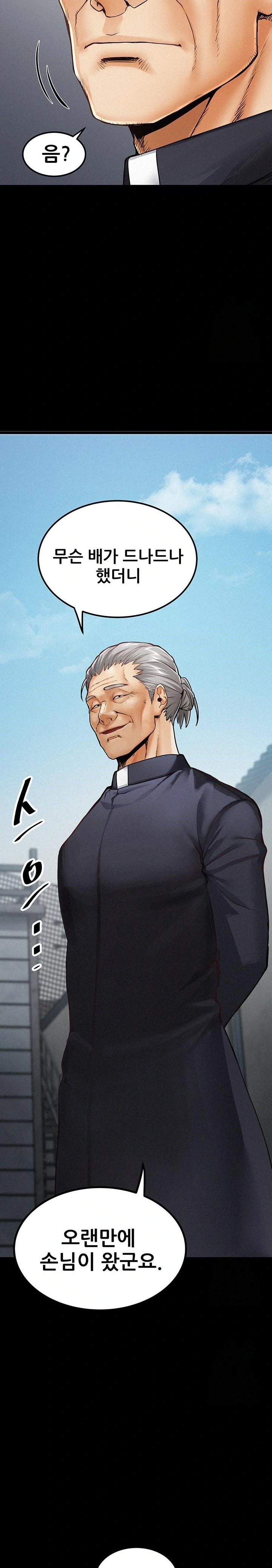 Island Girl Raw - Chapter 1 [photo 16] - MangaPorn