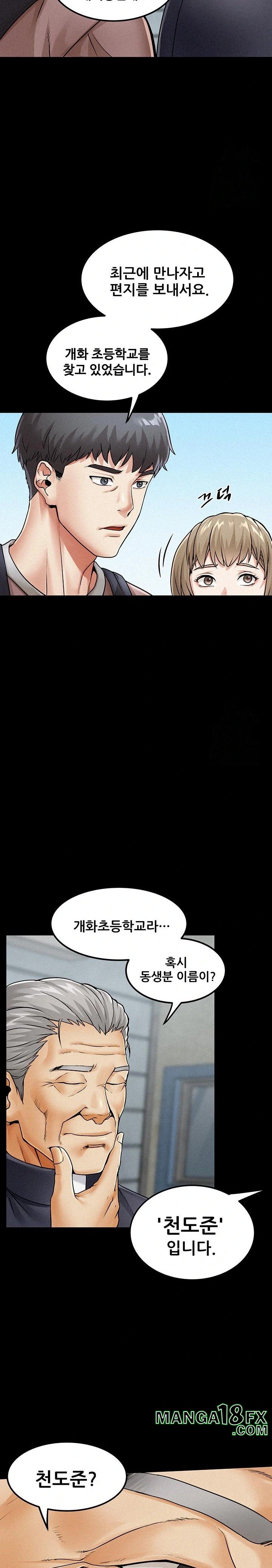 Island Girl Raw - Chapter 1 [photo 18] - MangaPorn