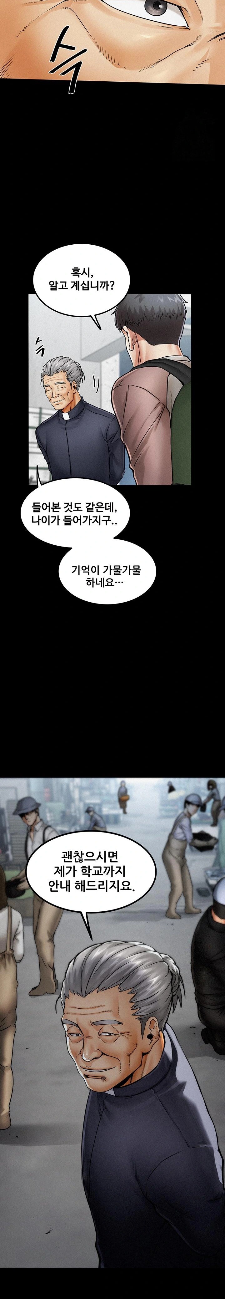 Island Girl Raw - Chapter 1 [photo 19] - MangaPorn