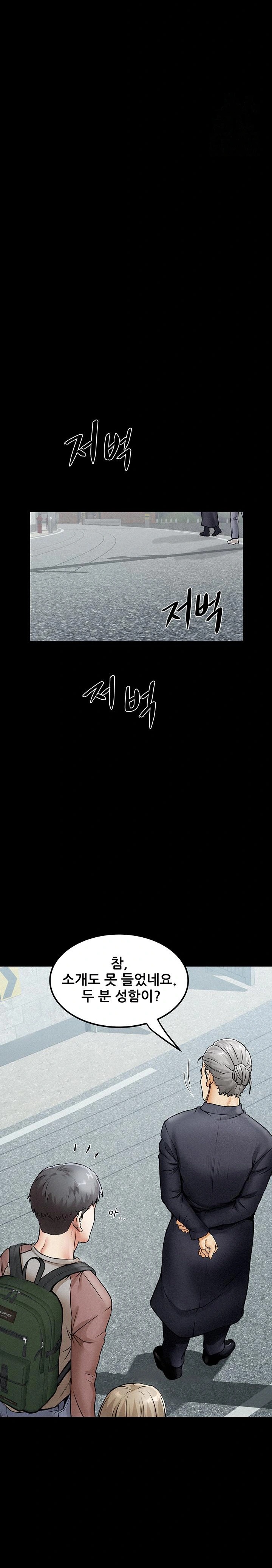 Island Girl Raw - Chapter 1 [photo 20] - MangaPorn