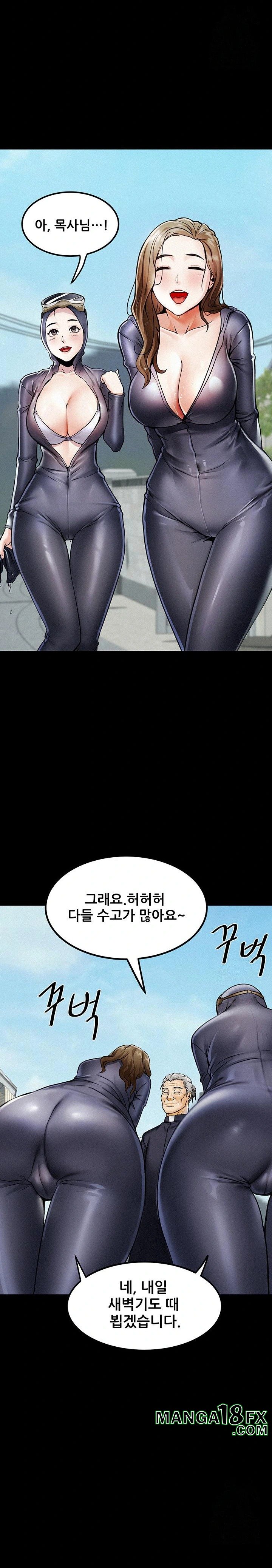 Island Girl Raw - Chapter 1 [photo 22] - MangaPorn