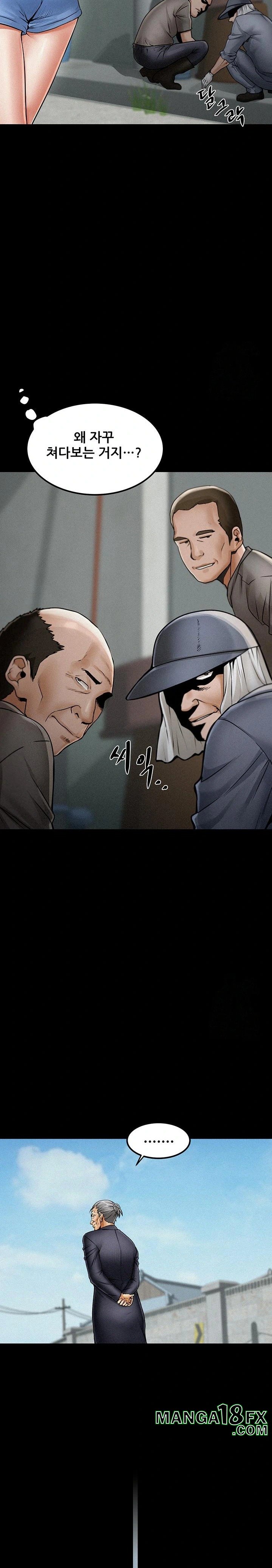 Island Girl Raw - Chapter 1 [photo 24] - MangaPorn