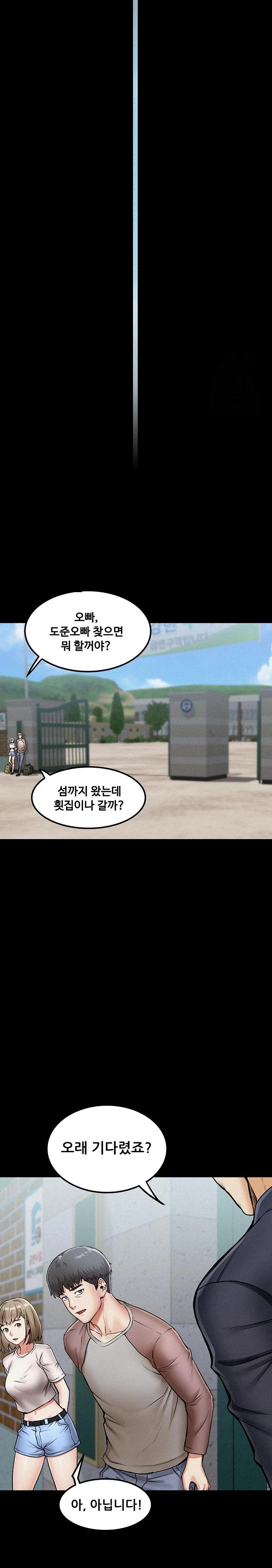 Island Girl Raw - Chapter 1 [photo 25] - MangaPorn