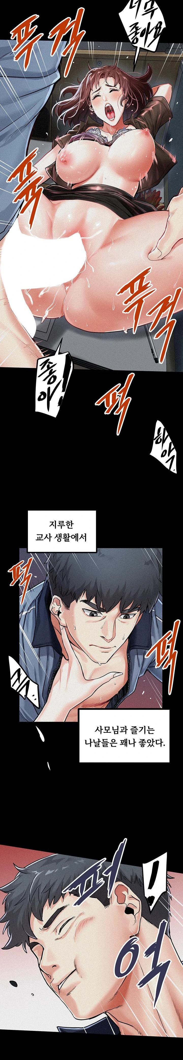 Island Girl Raw - Chapter 1 [photo 3] - MangaPorn