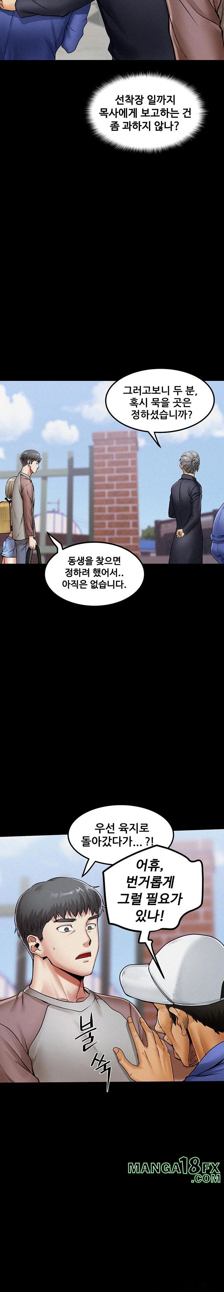 Island Girl Raw - Chapter 1 [photo 31] - MangaPorn