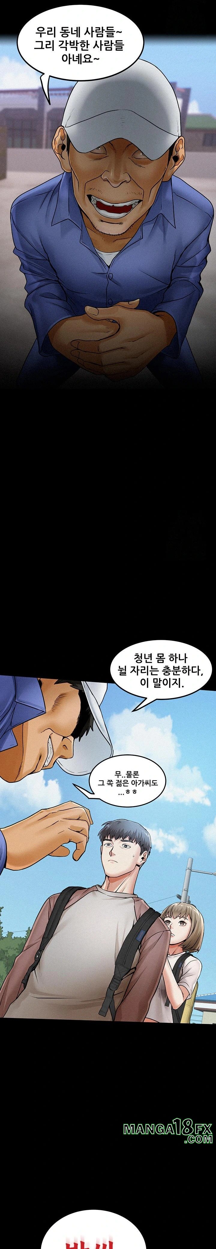 Island Girl Raw - Chapter 1 [photo 32] - MangaPorn