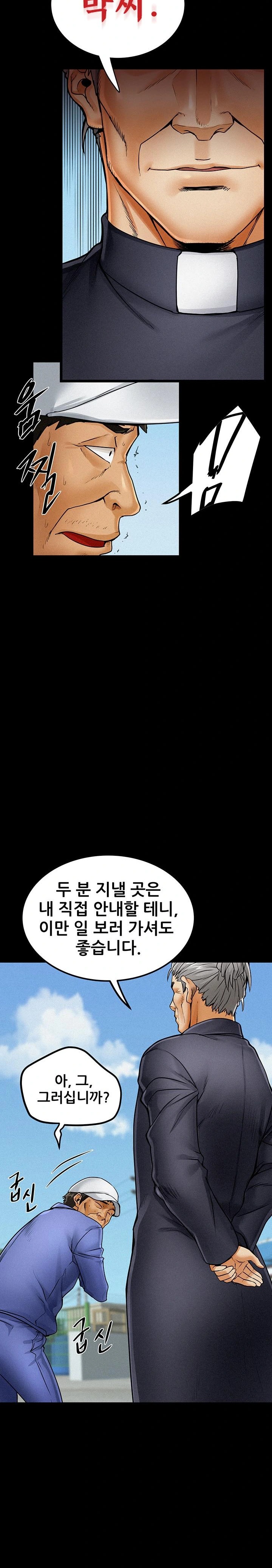 Island Girl Raw - Chapter 1 [photo 33] - MangaPorn